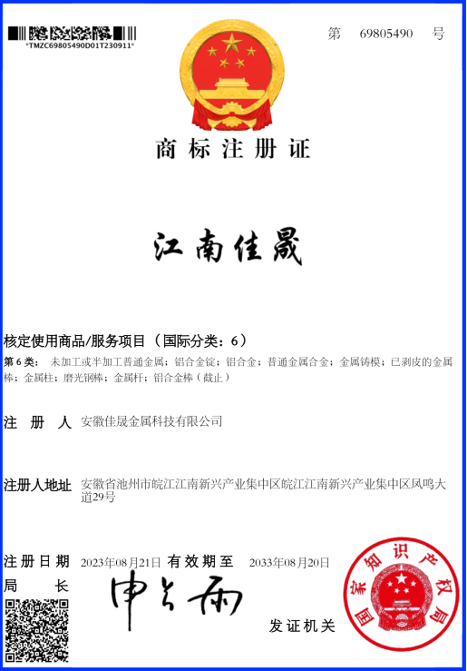 微信截圖_20230919173601.png